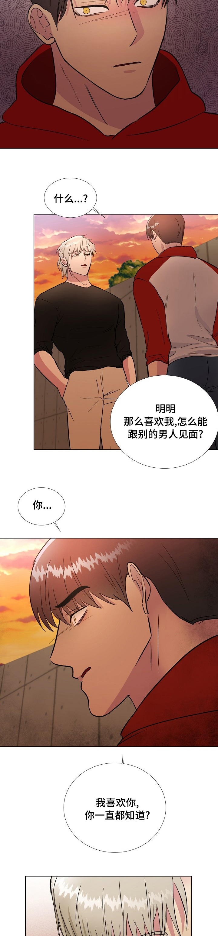 第41话4