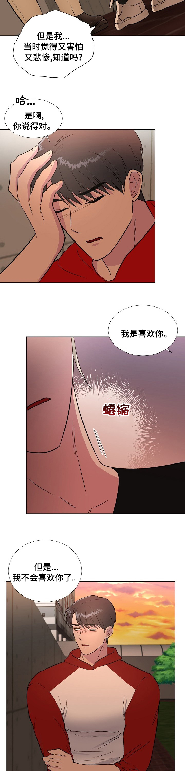 第41话7