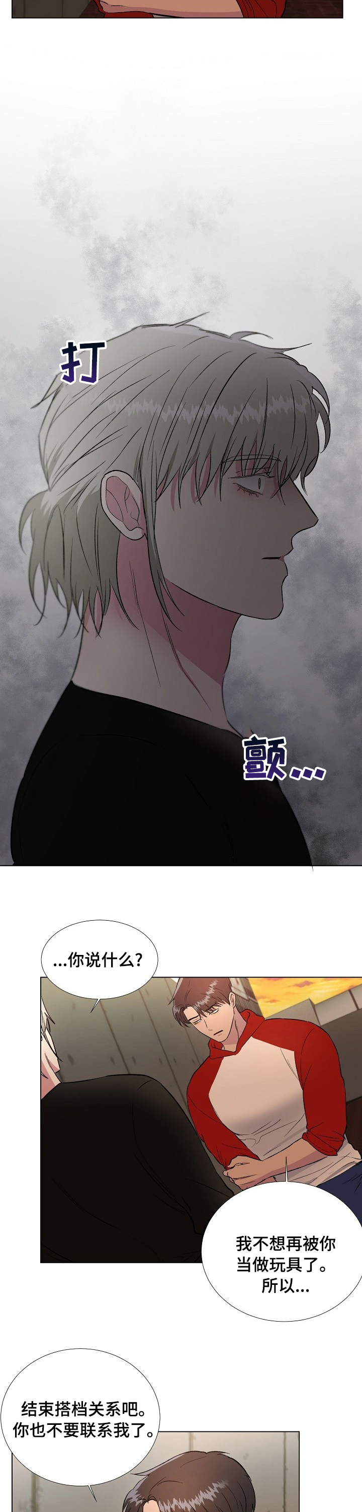 第41话8