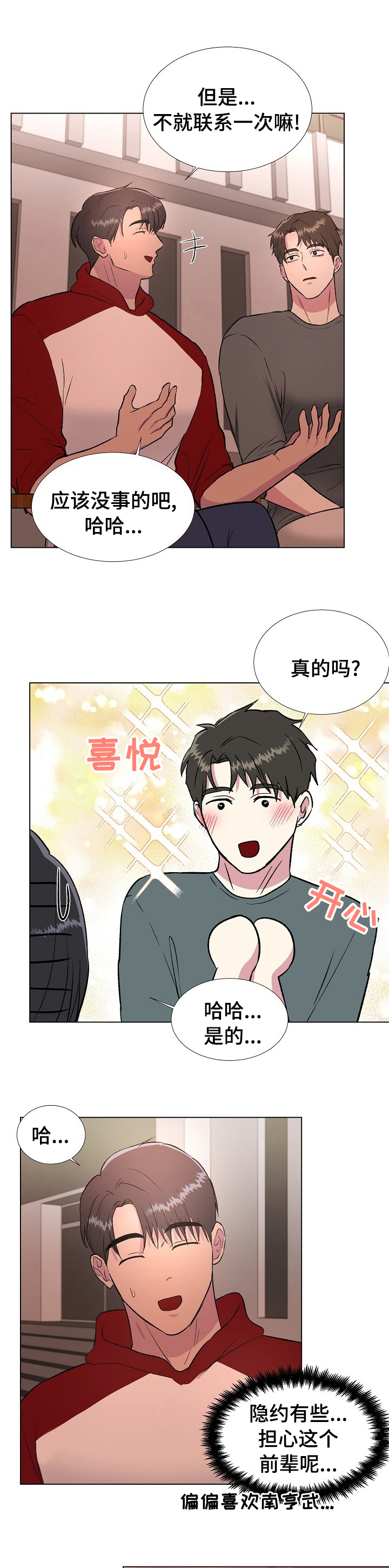 第40话0