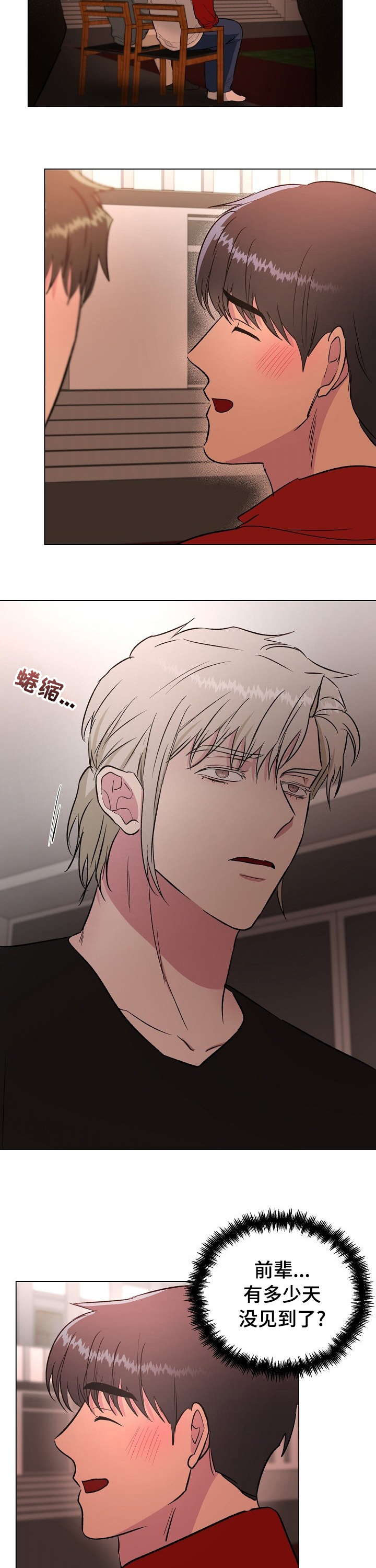 第40话2