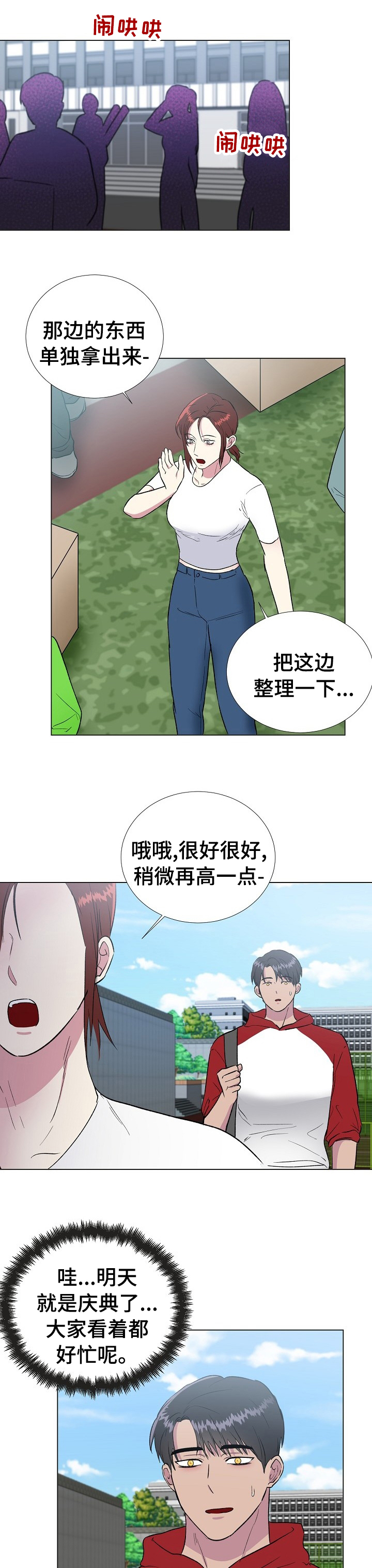 第39话0