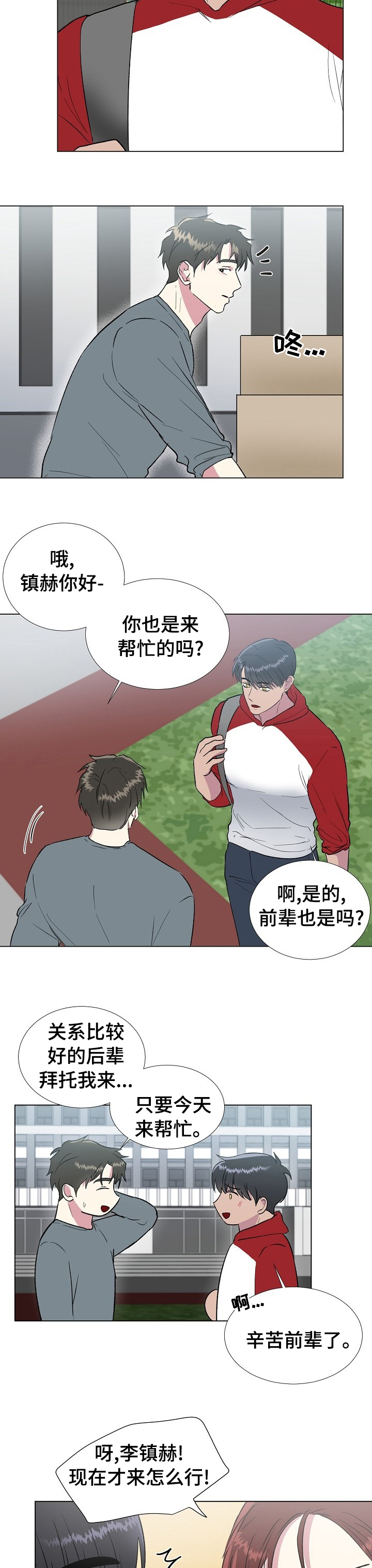 第39话1