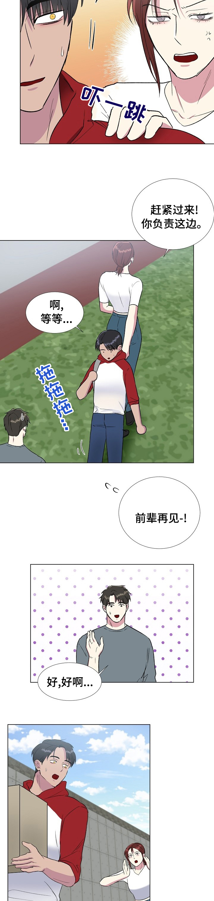 第39话2