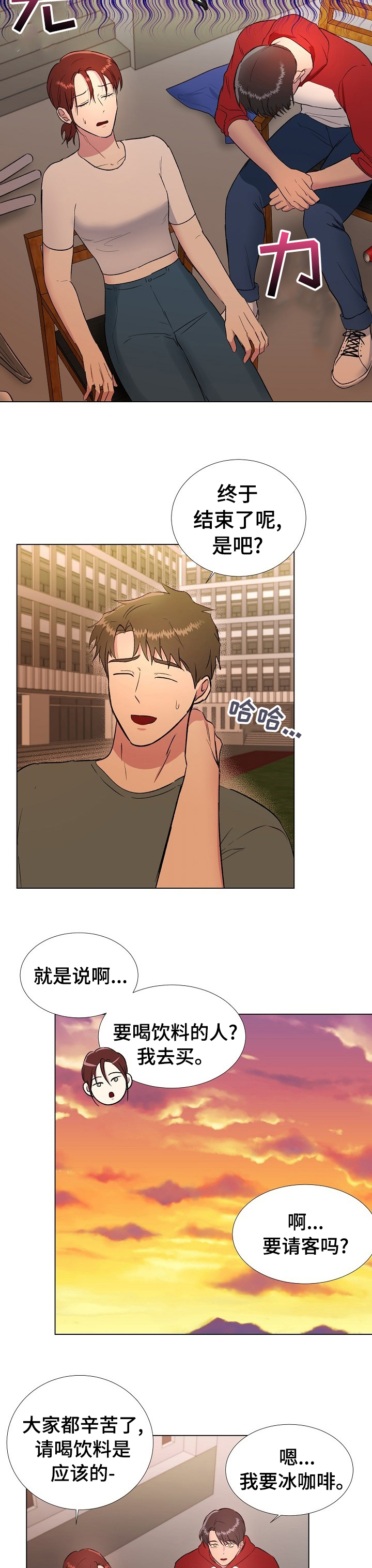 第39话4