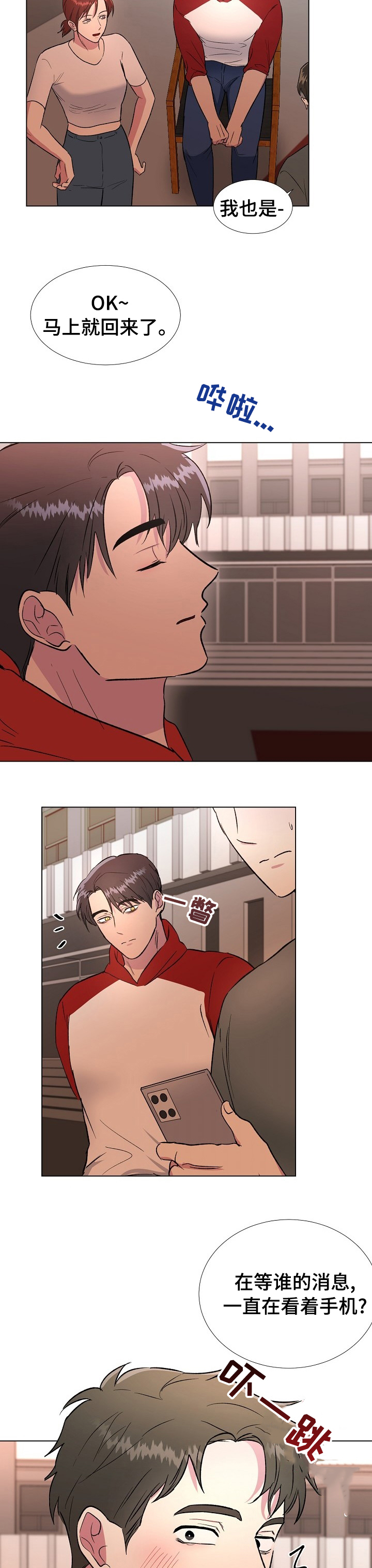 第39话5