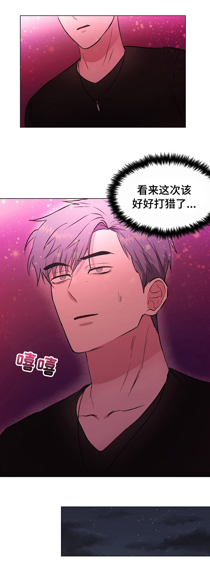 第38话0