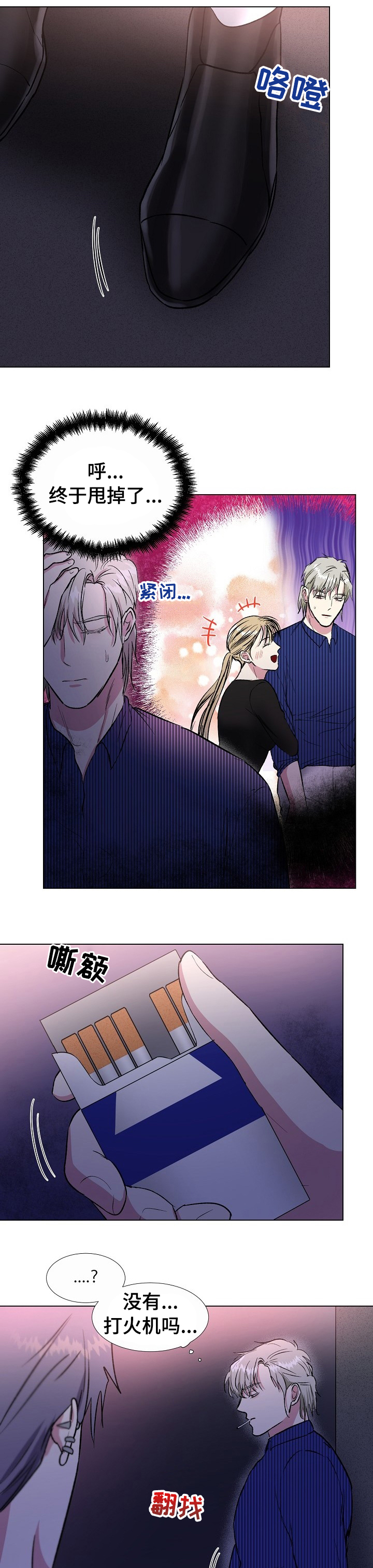 第38话1