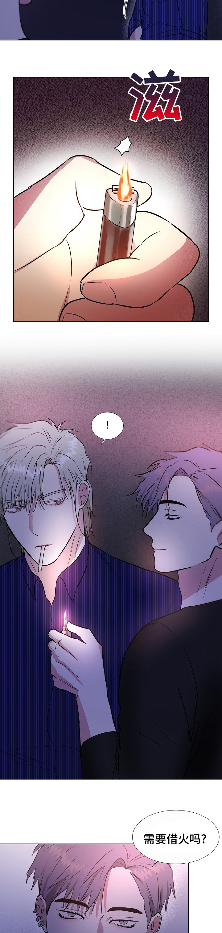 第38话2