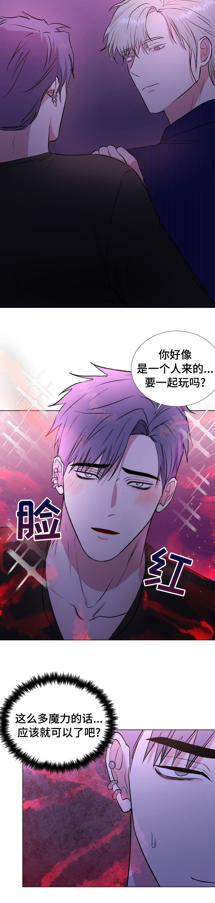 第38话5