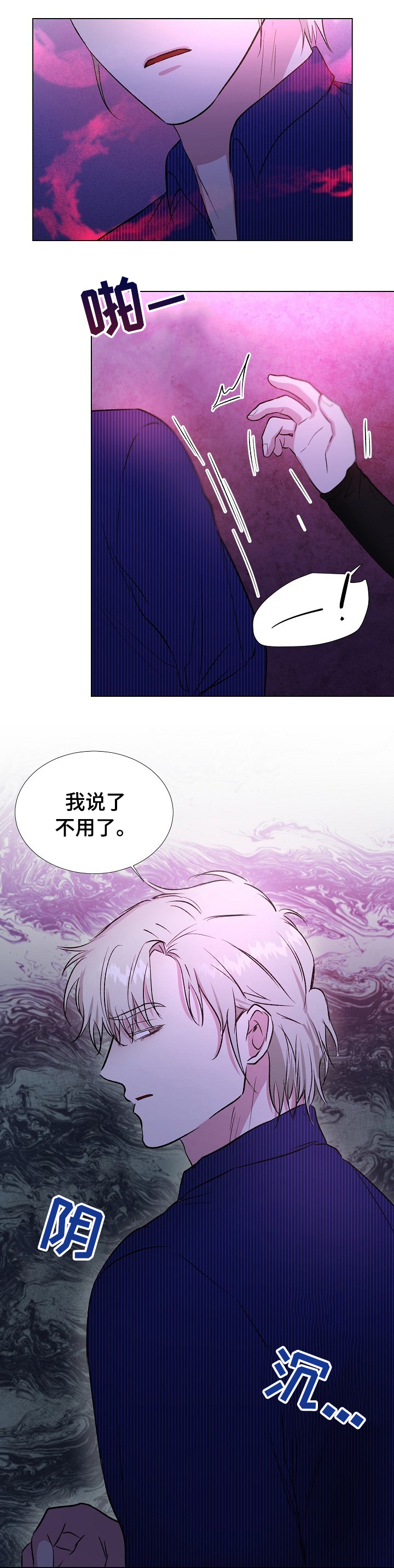 第38话6