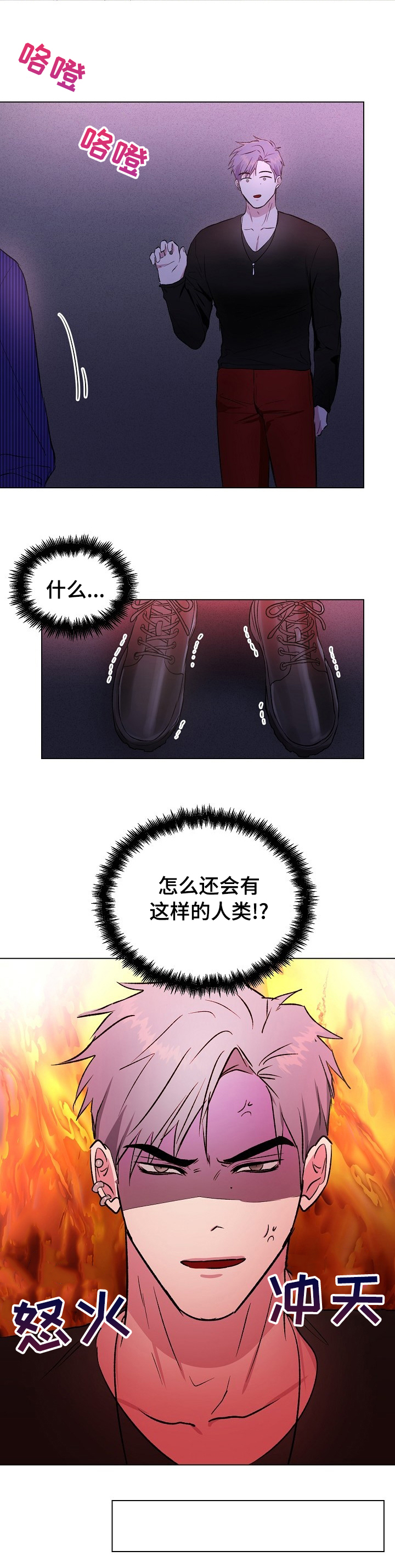 第38话7