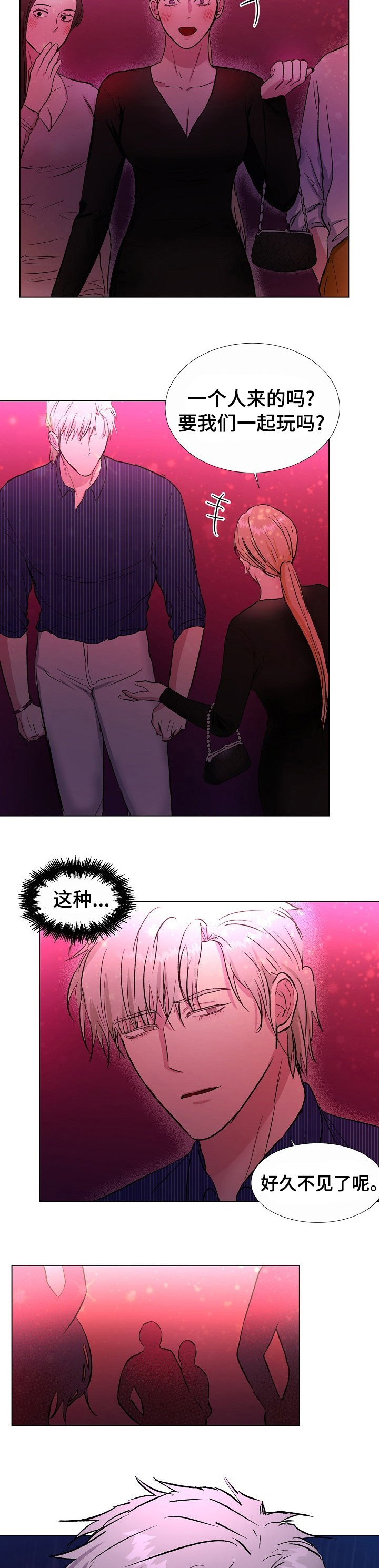 第37话3
