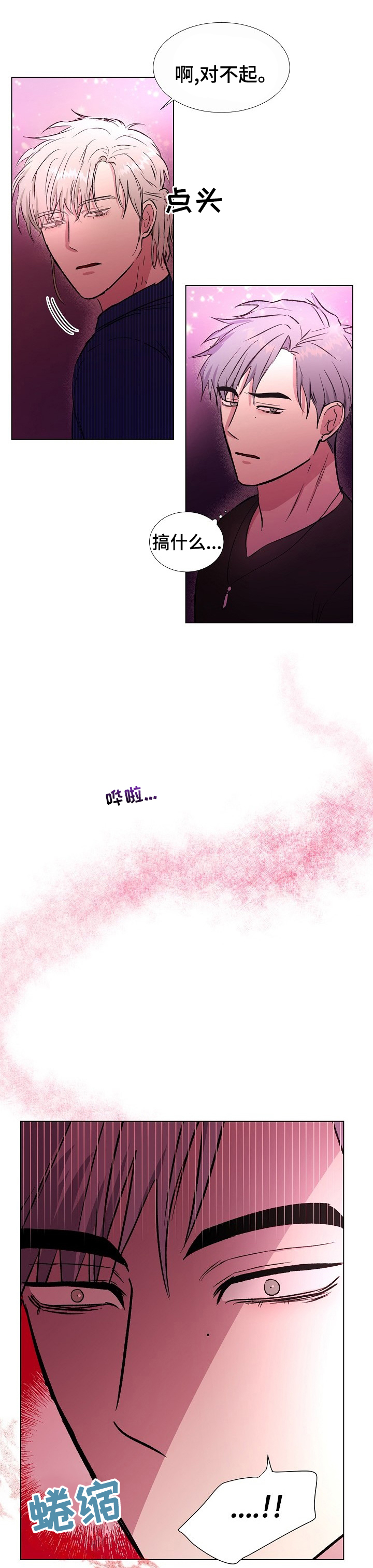 第37话7