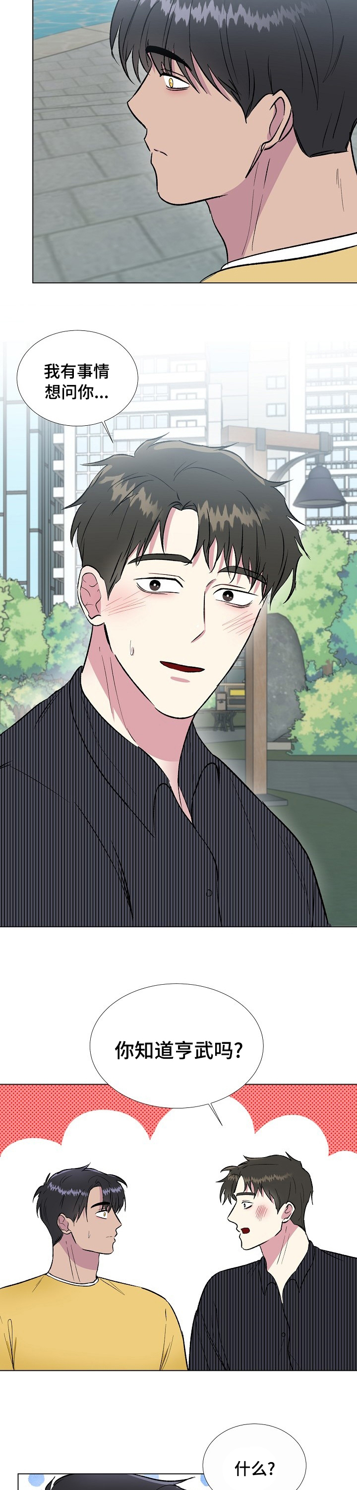 第36话1