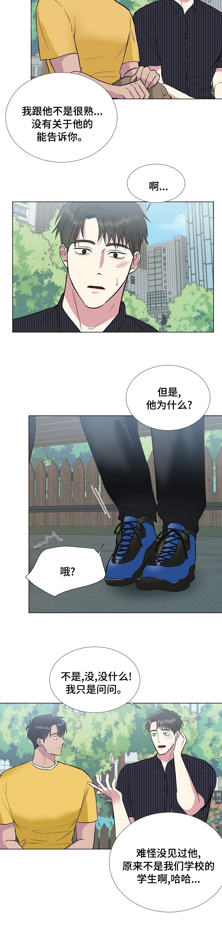 第36话4