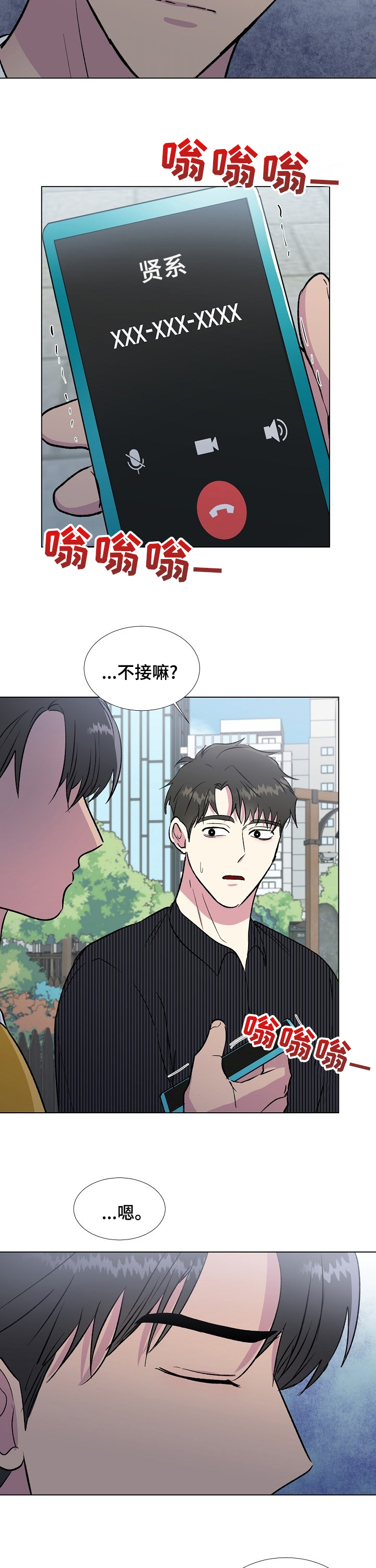 第36话6