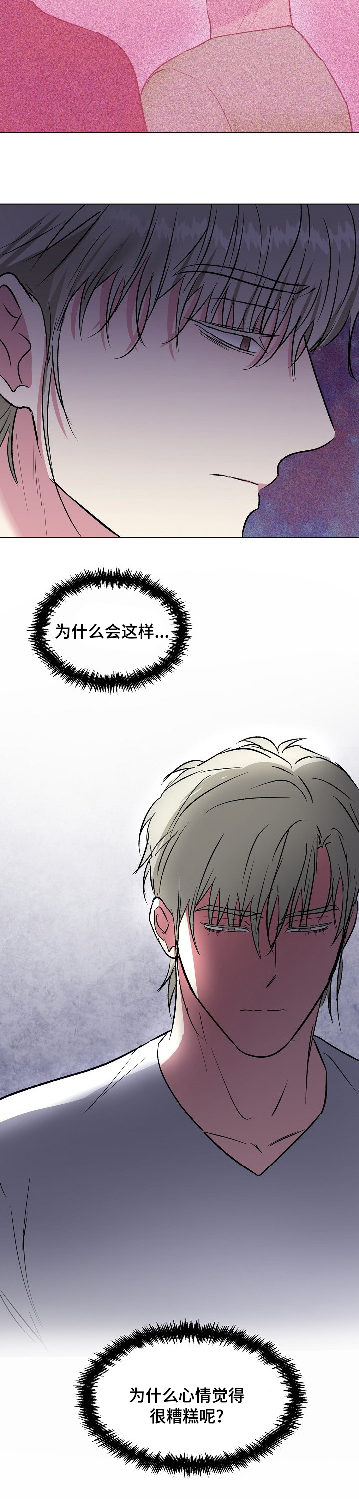 第36话9