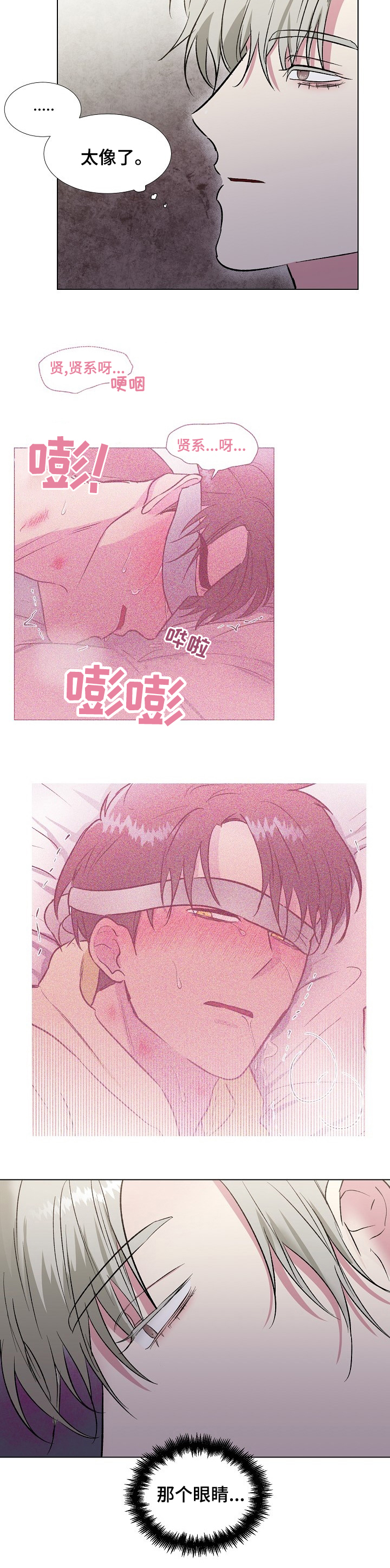第35话1
