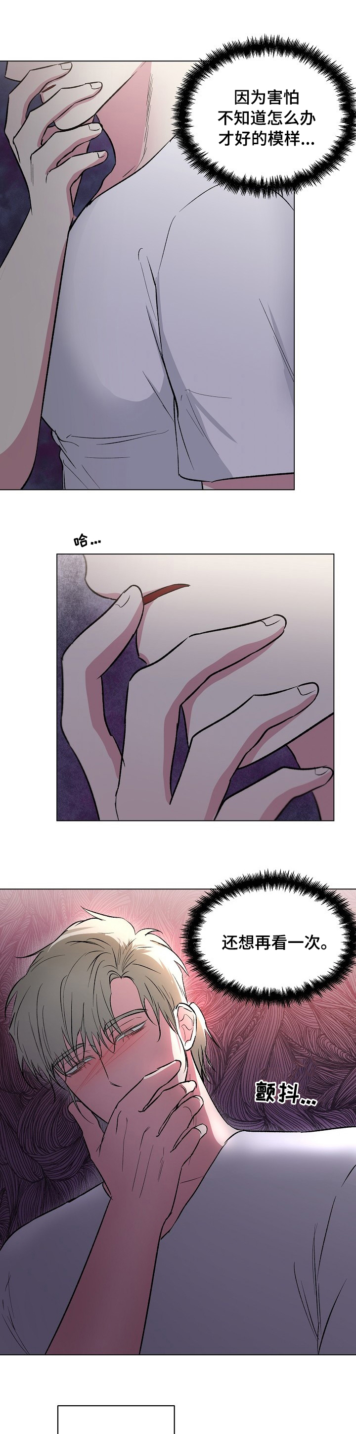 第35话2