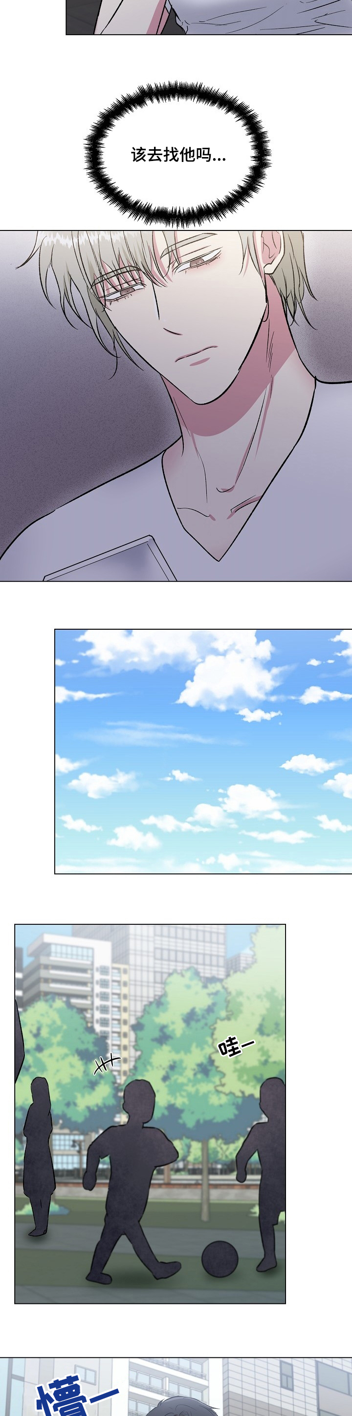 第35话4