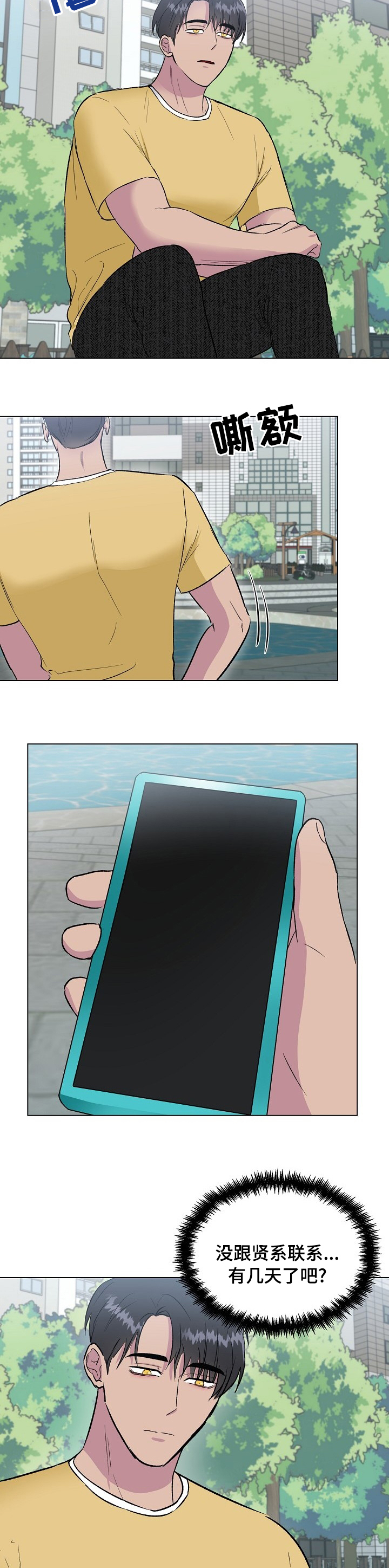 第35话5