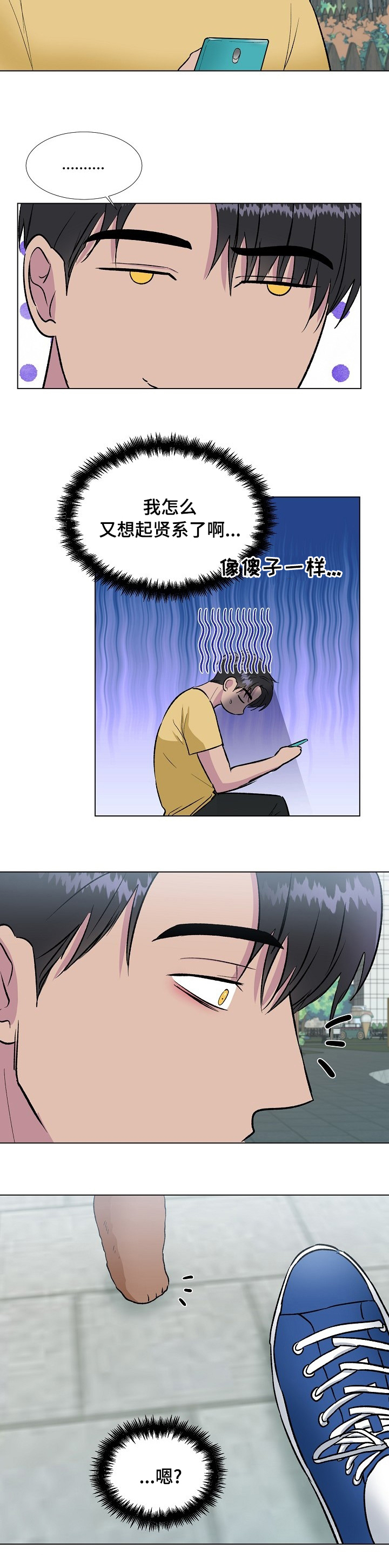 第35话6