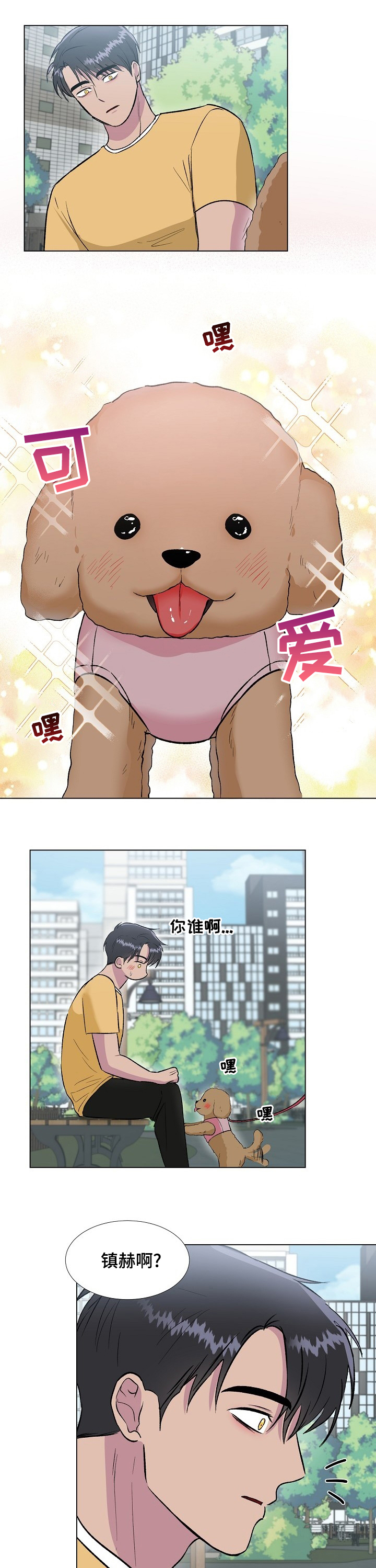 第35话7