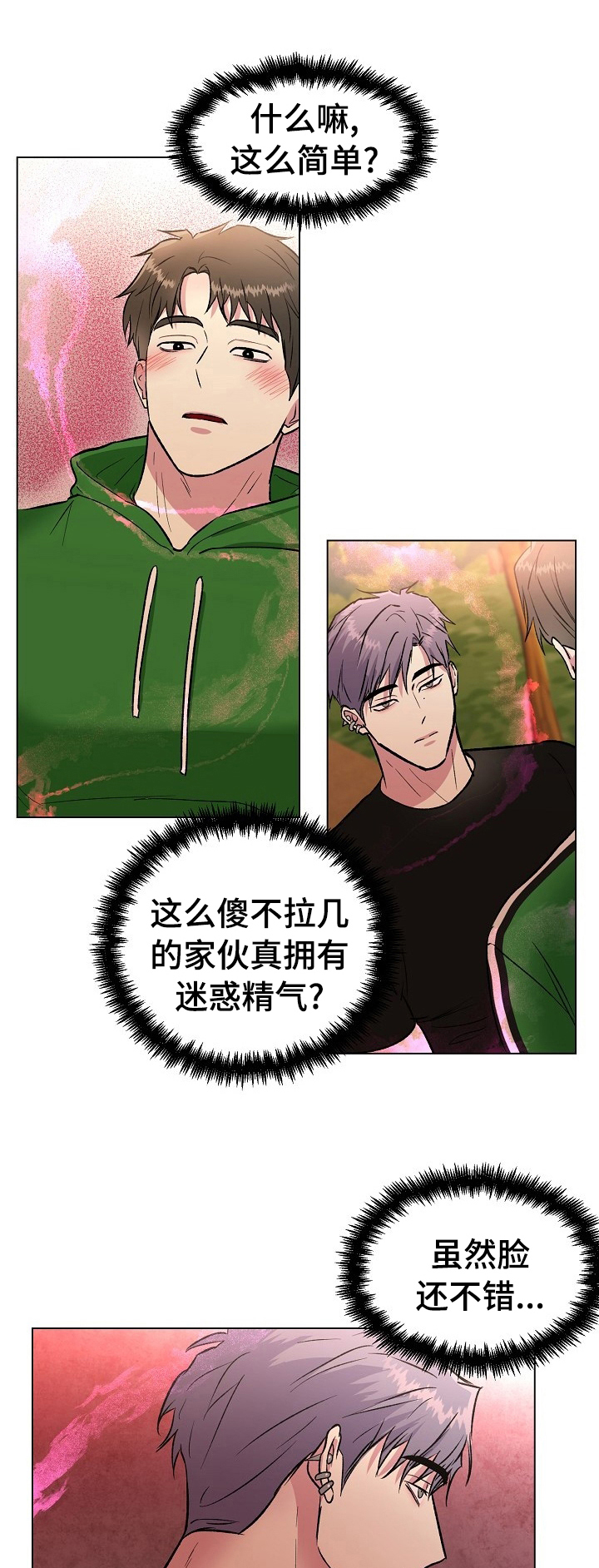 第34话0