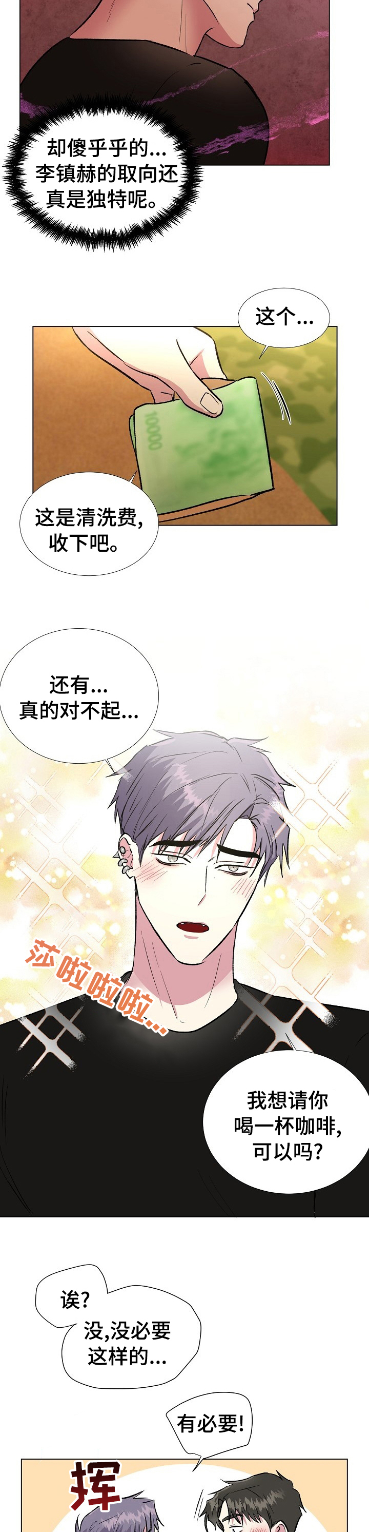 第34话1
