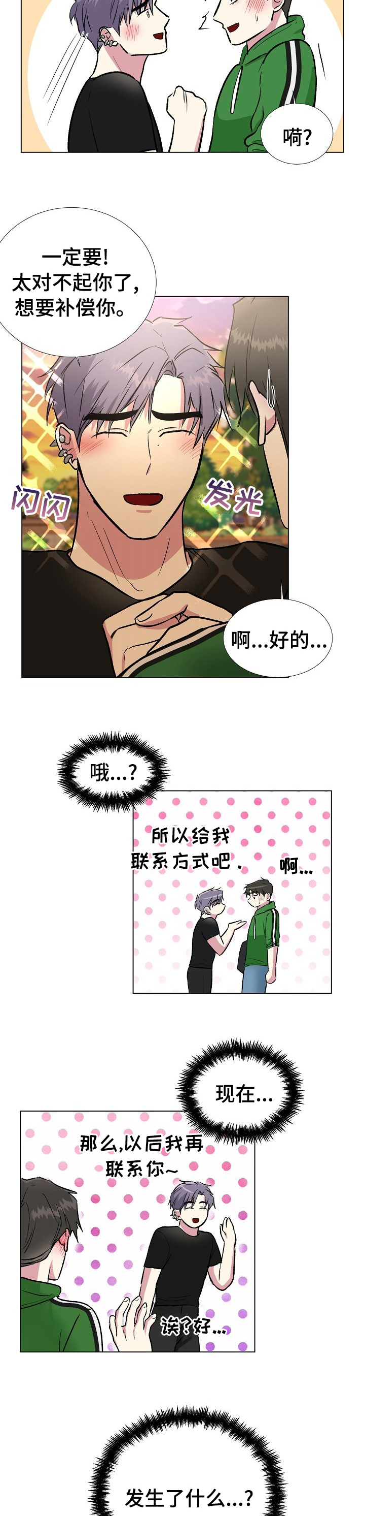 第34话2