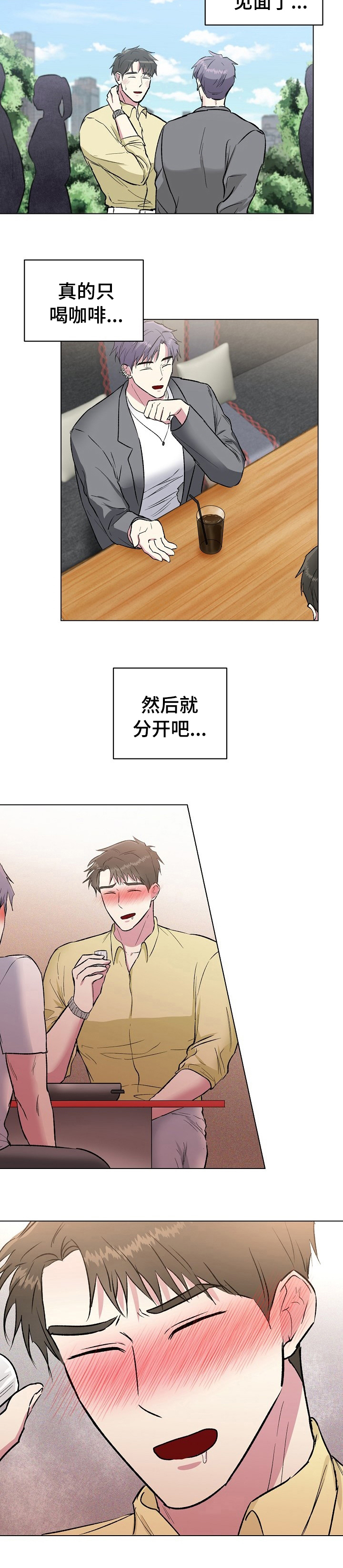 第34话7