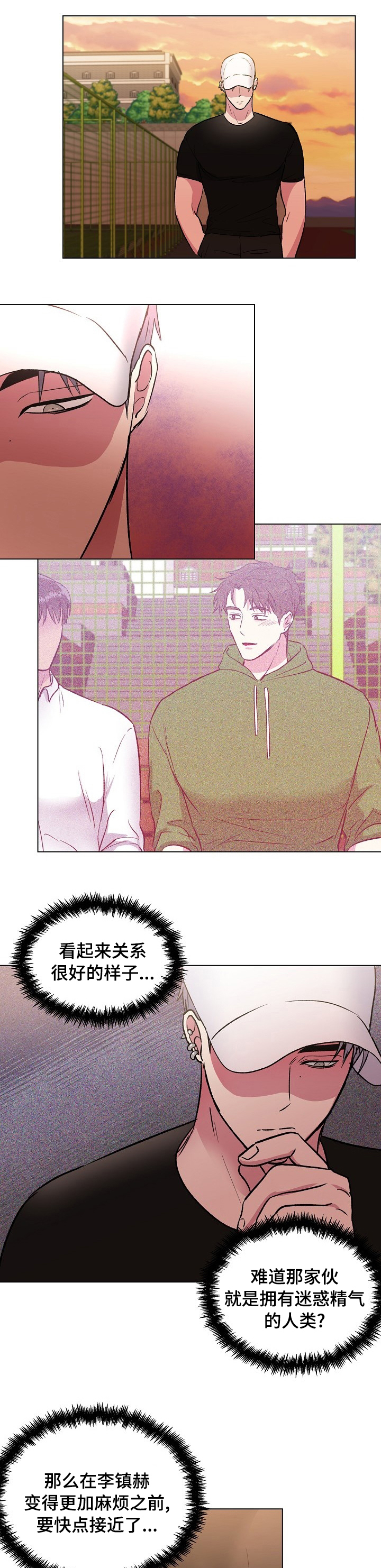 第33话0
