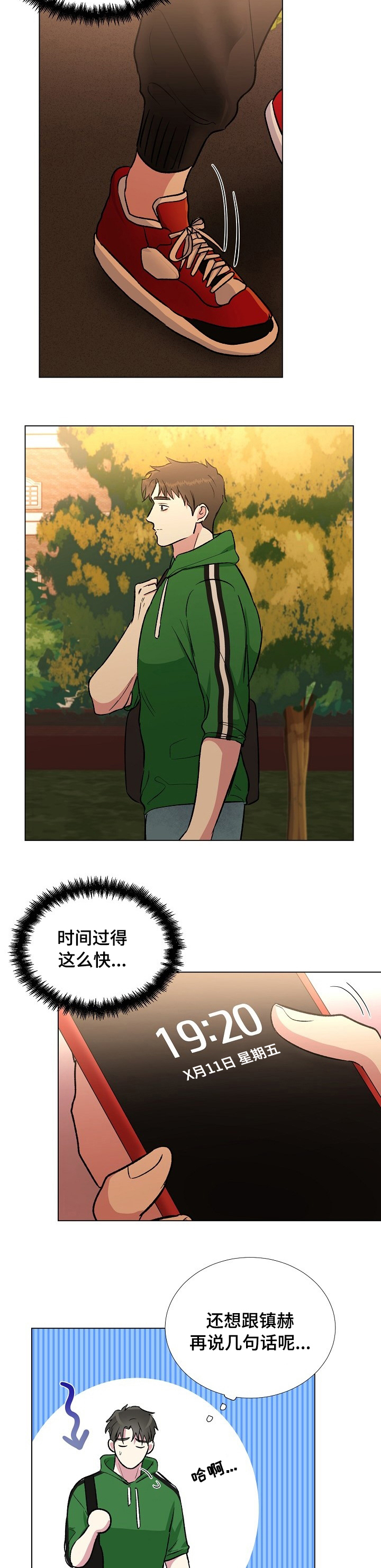 第33话1
