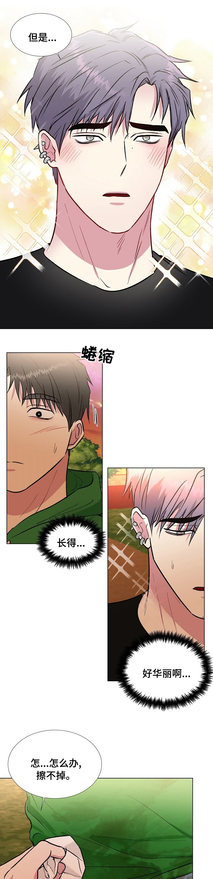 第33话4