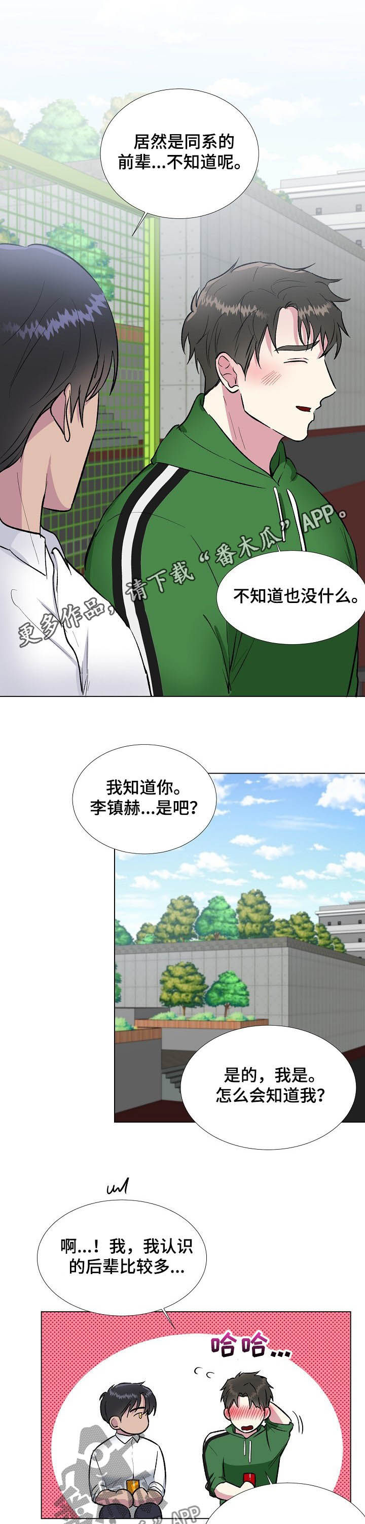 第32话0