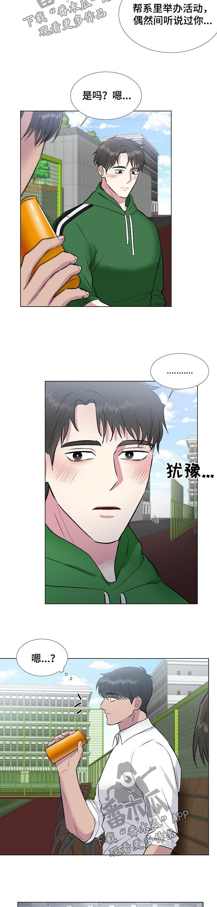 第32话1