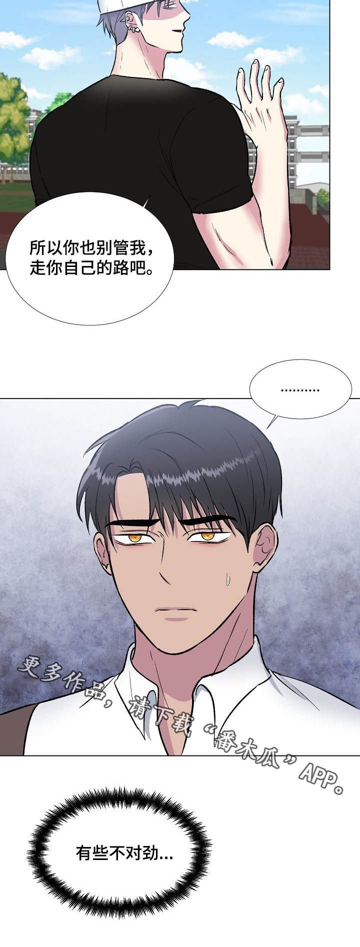 第32话10