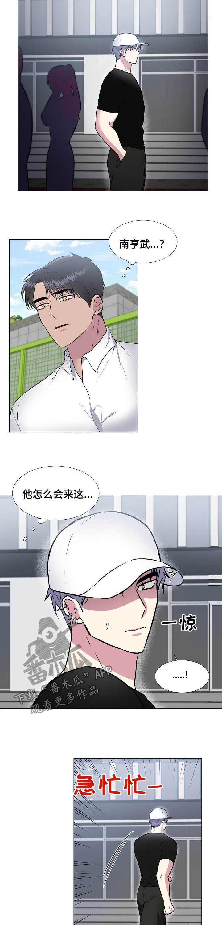 第32话2