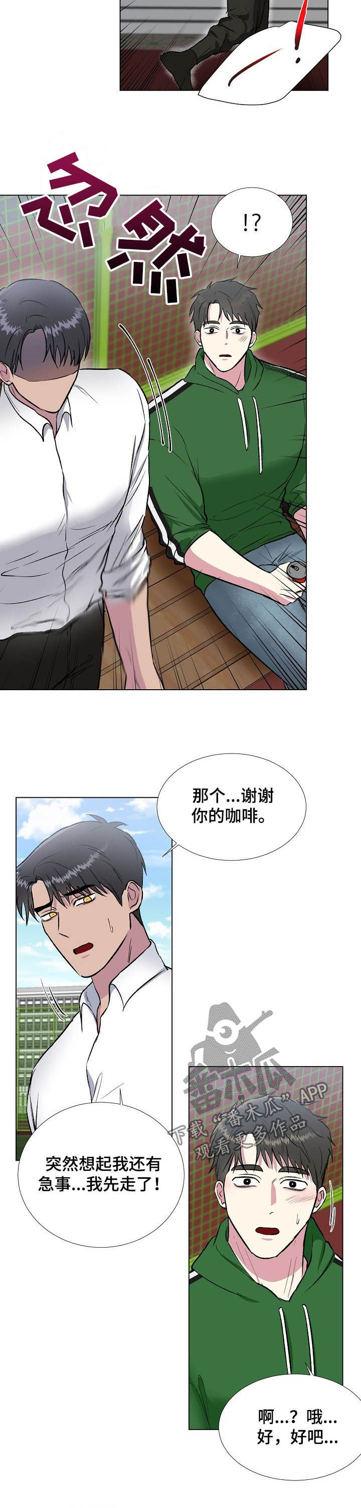 第32话3