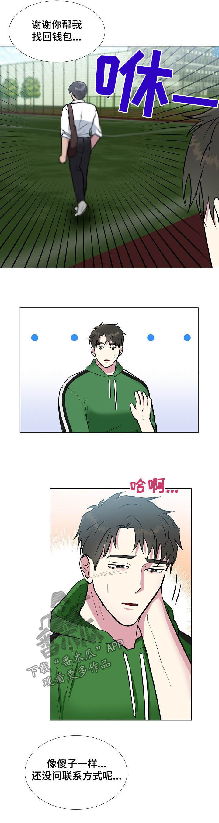 第32话4