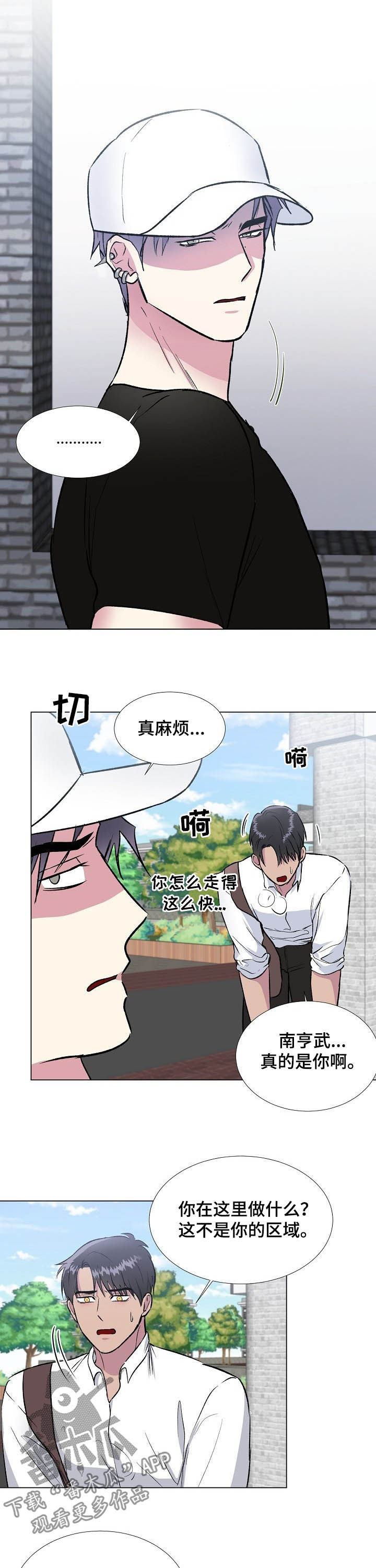 第32话6