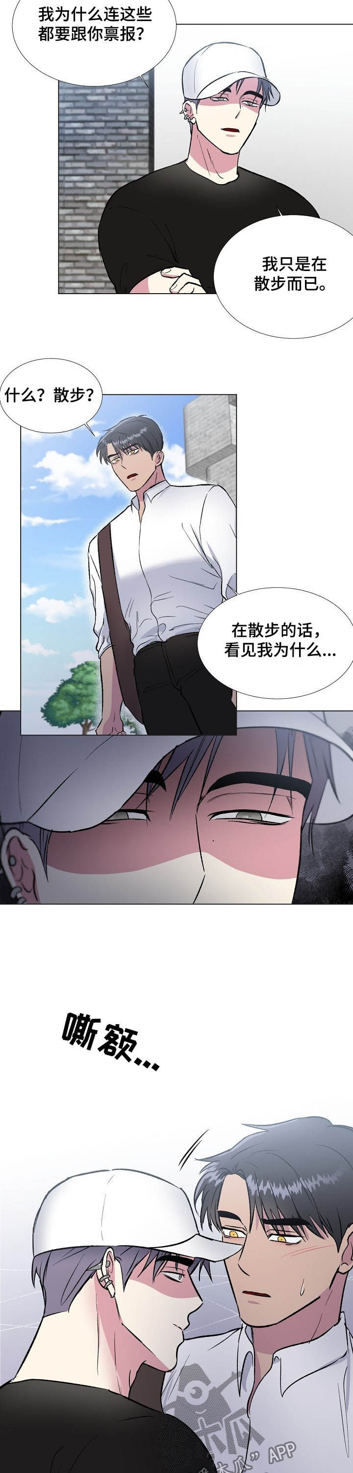 第32话7