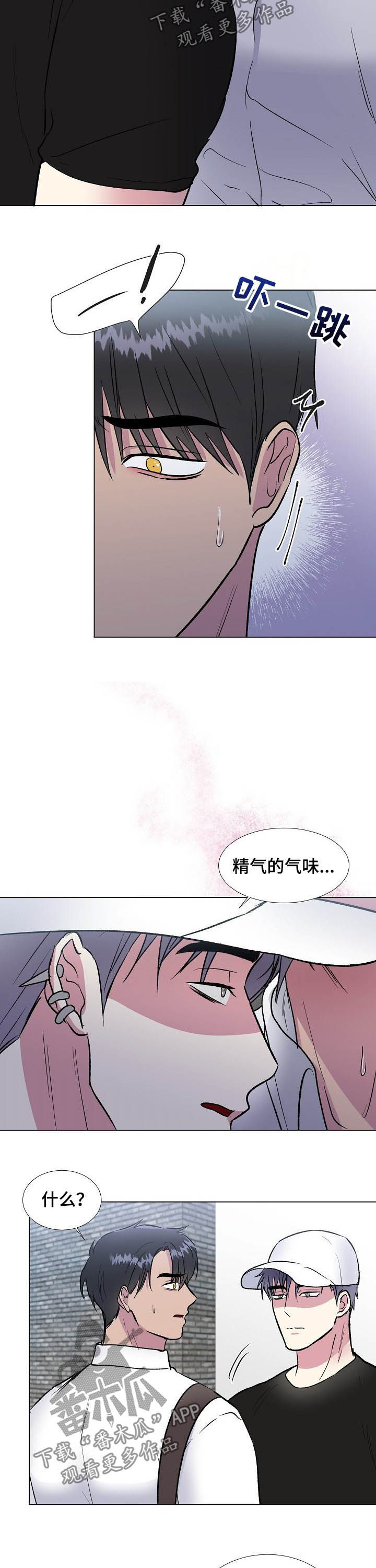 第32话8