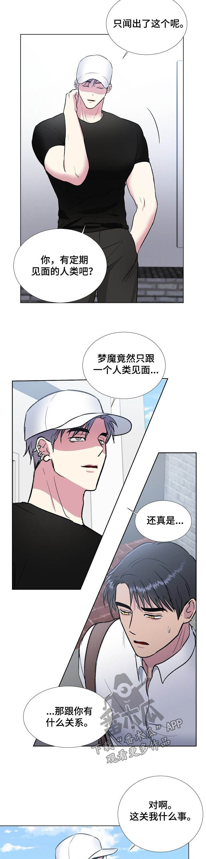 第32话9