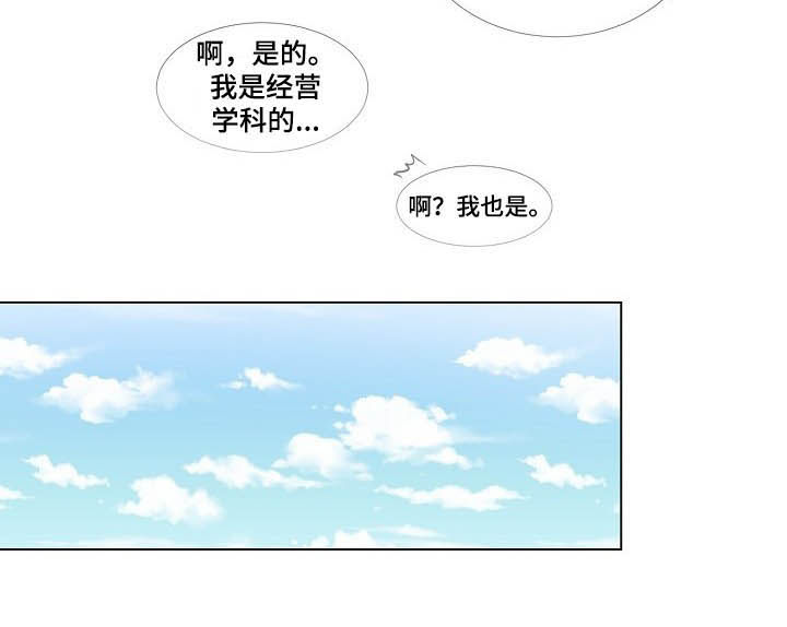 第31话10
