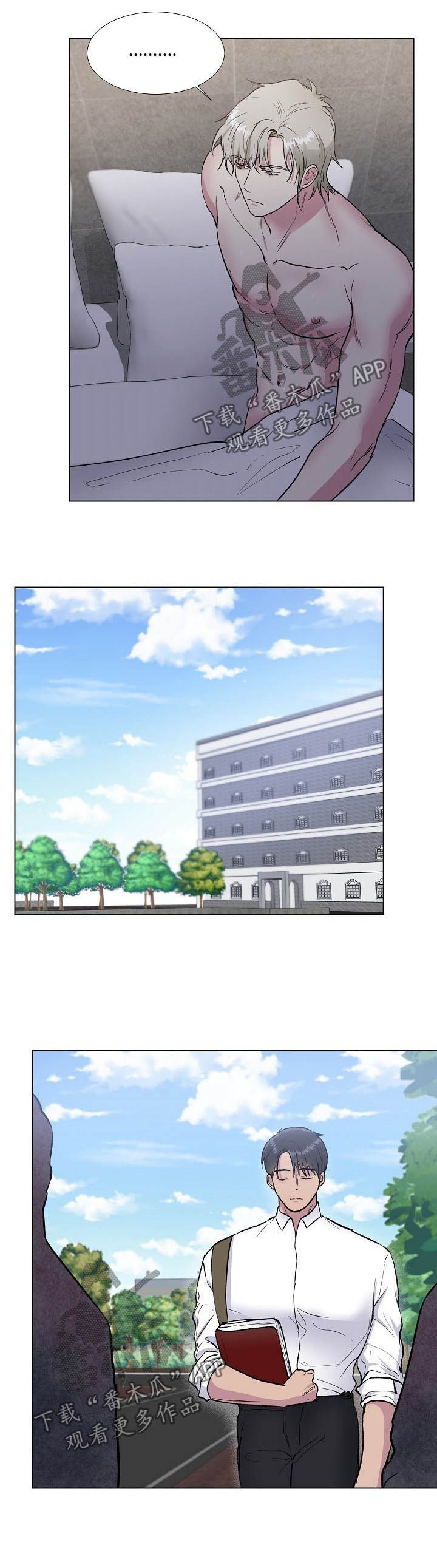 第31话4