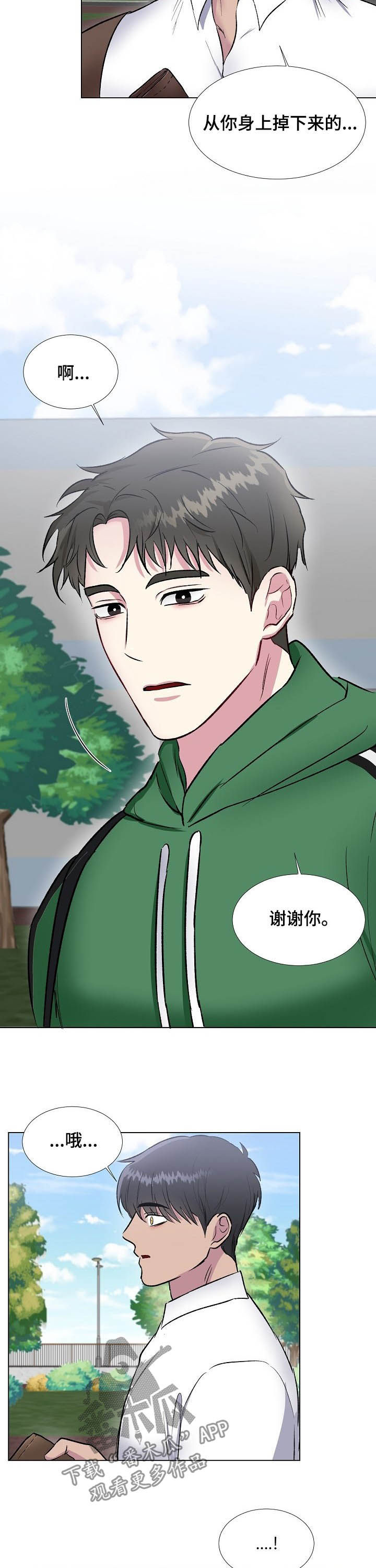 第31话6