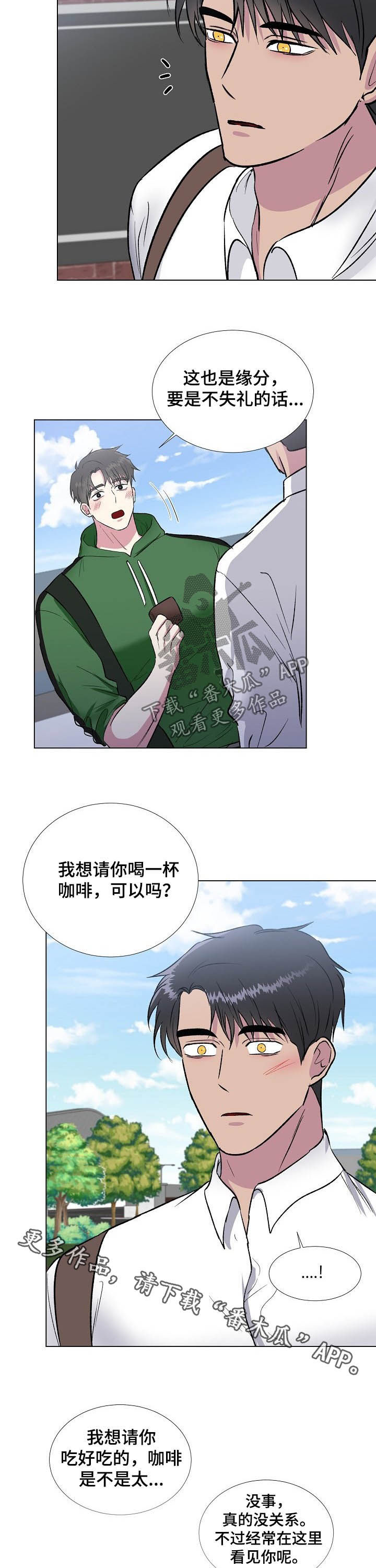 第31话9