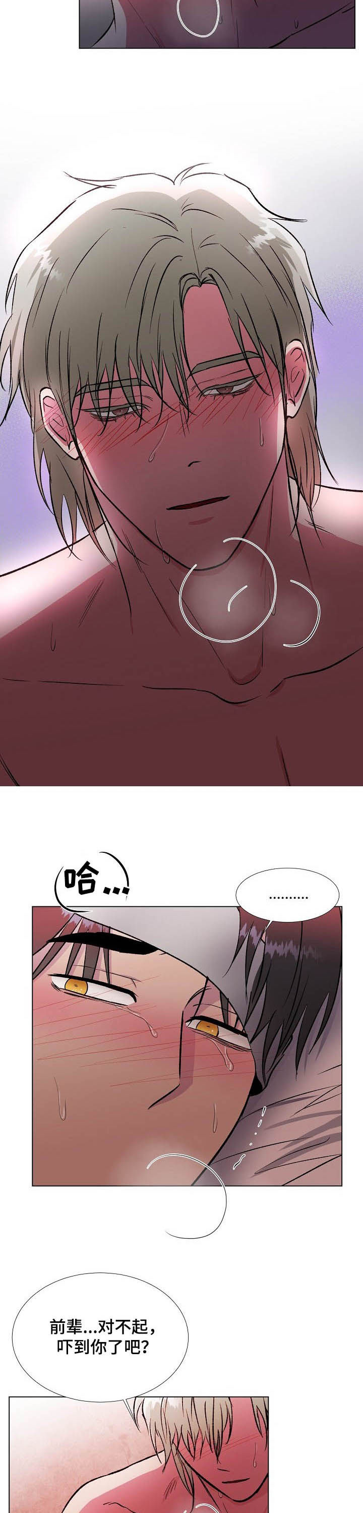 第30话11